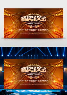 科技風廣告設計模板大全 熊貓辦公精選資源助你脫穎而出