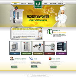 偉業鋁材 賦能設計與智造，打造全球信賴的鋁材解決方案