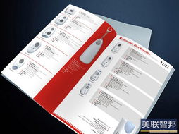 常州美聯智邦廣告 專業產品彩頁設計，賦能企業品牌價值