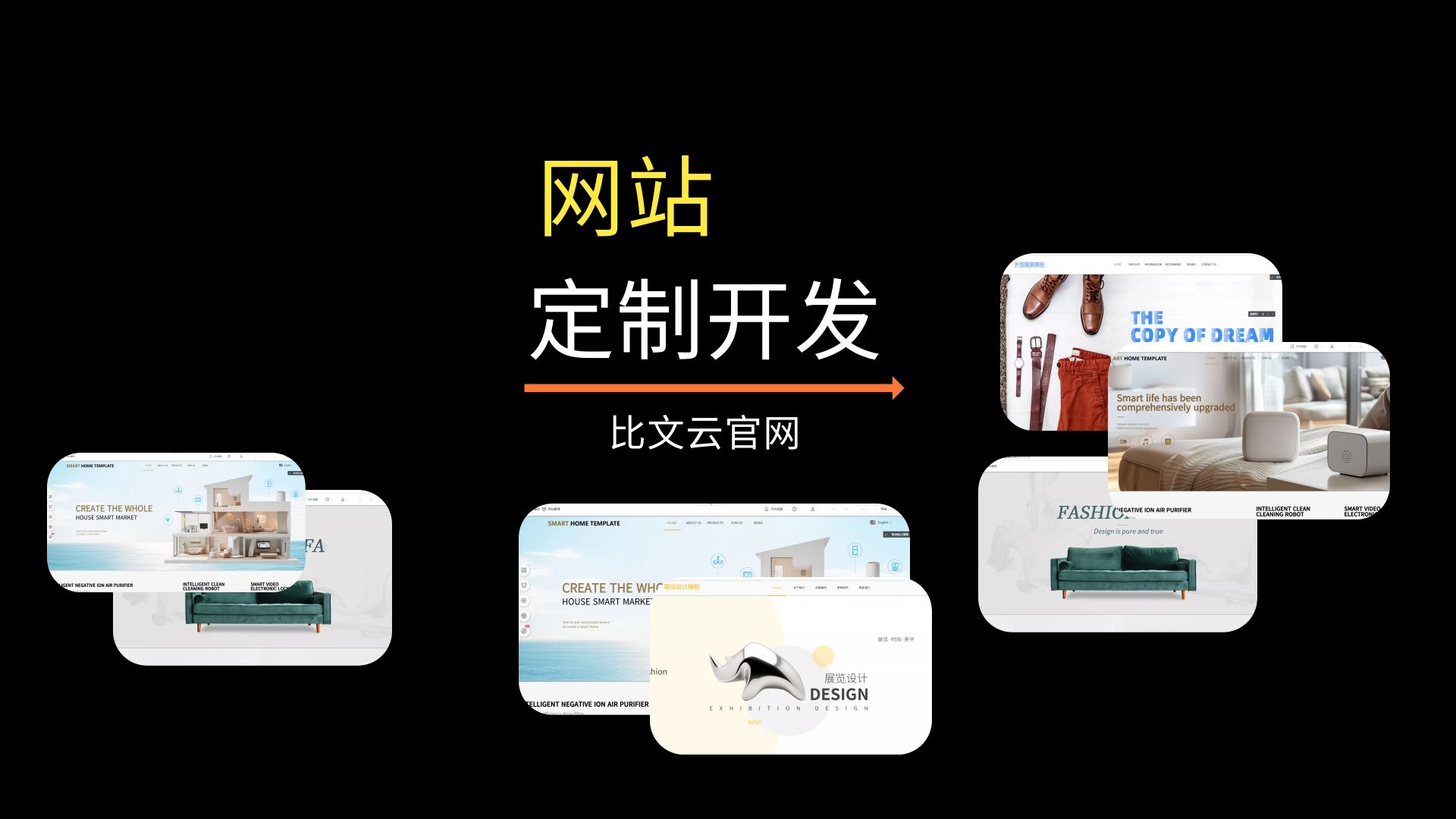網(wǎng)站定制開發(fā) 如何通過專業(yè)化網(wǎng)頁制作打造品牌競(jìng)爭(zhēng)力