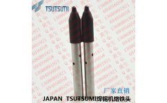 速米TKH4-30SDC烙鐵頭的詳細解析 價格、廠家與選購指南